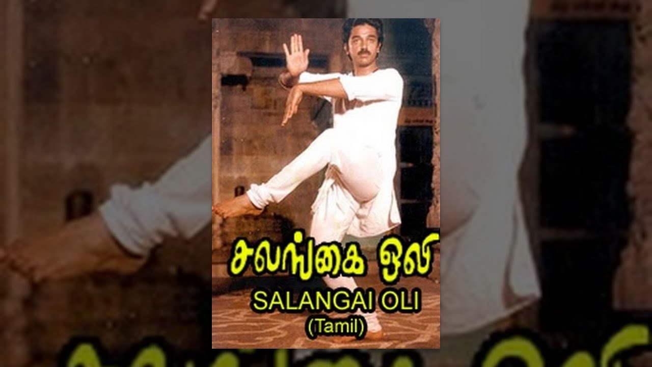 Salangai Oli -Full Movie |  Kamal Haasan, Jayapradha | Superhit Tamil Movie